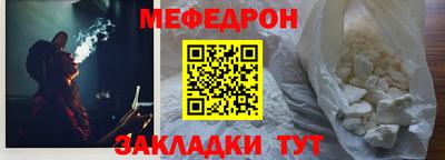 кокаин перу Гусь-Хрустальный