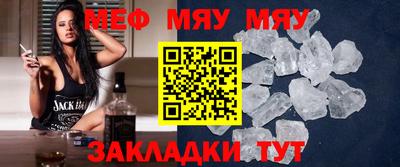 трава Гусиноозёрск