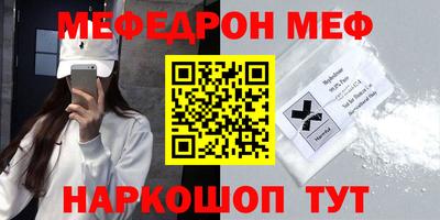 кристаллы Абакан