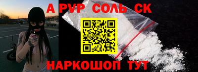 мефедрон мука Абакан
