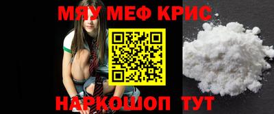 кокаин перу Гусь-Хрустальный