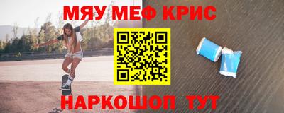 первитин Абинск