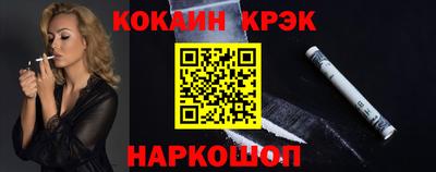 кокаин перу Гусь-Хрустальный
