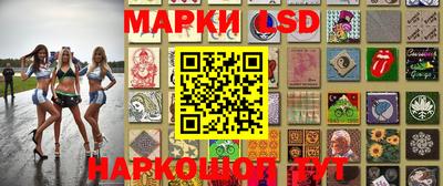 трава Гусиноозёрск