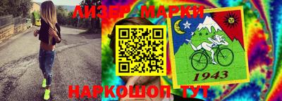 трава Гусиноозёрск