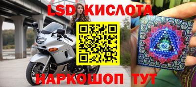 кокаин перу Гусь-Хрустальный