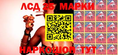 герыч Апшеронск