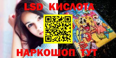 трава Гусиноозёрск