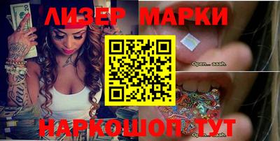 MDMA Гусев