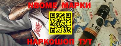 кристаллы Абакан