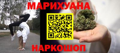 трава Гусиноозёрск