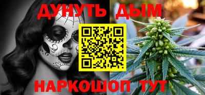трава Гусиноозёрск
