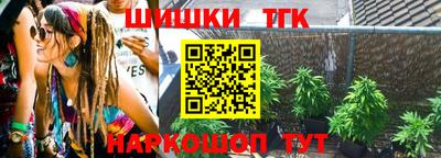 трава Гусиноозёрск