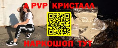 трава Гусиноозёрск