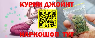 трава Гусиноозёрск