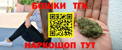 трава Гусиноозёрск