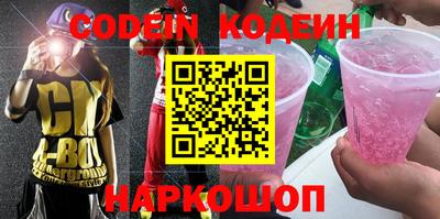 кокаин перу Гусь-Хрустальный