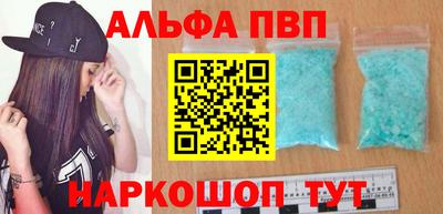 кристаллы Абакан