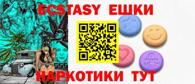 трава Гусиноозёрск