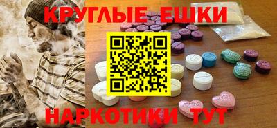 MDMA Гусев