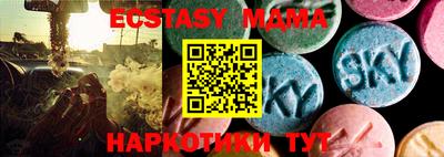 MDMA Гусев