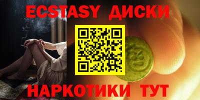 трава Гусиноозёрск