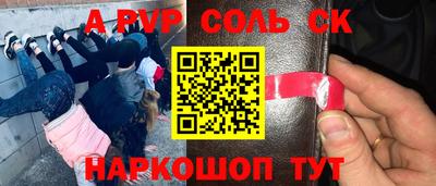 трава Гусиноозёрск
