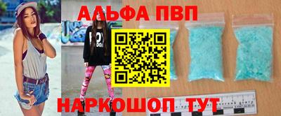 трава Гусиноозёрск