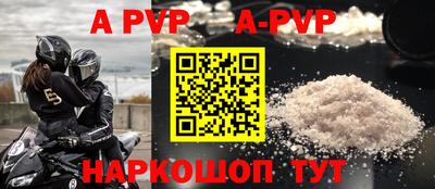 кокаин перу Гусь-Хрустальный