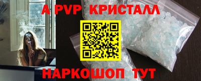 кокаин перу Гусь-Хрустальный
