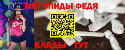 герыч Апшеронск