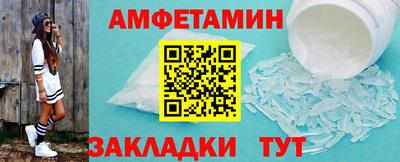 кристаллы Абакан