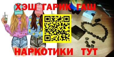 бошки Кумертау