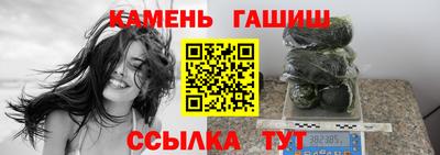 трава Гусиноозёрск