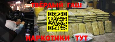 кокаин перу Гусь-Хрустальный