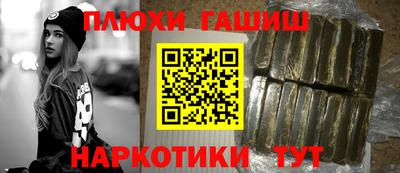 трава Гусиноозёрск