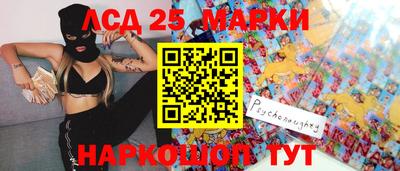 кристаллы Абакан