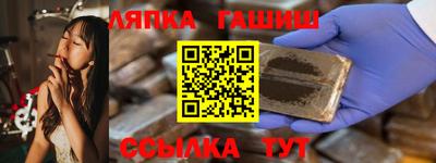 прущая мука Апрелевка