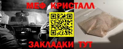 трава Гусиноозёрск