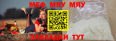 кристаллы Абакан