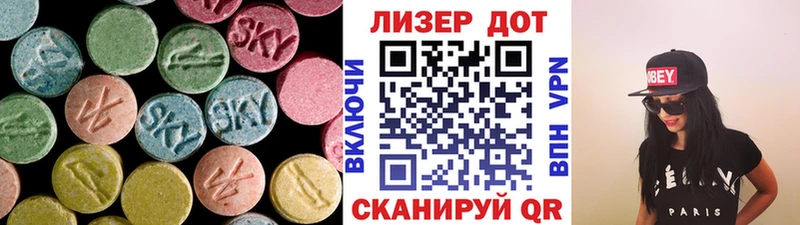 ЛСД экстази ecstasy  omg маркетплейс  Кизилюрт  как найти закладки 