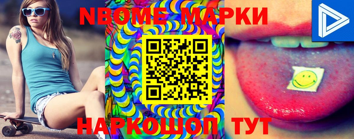 LSD-25 экстази кислота Кизилюрт