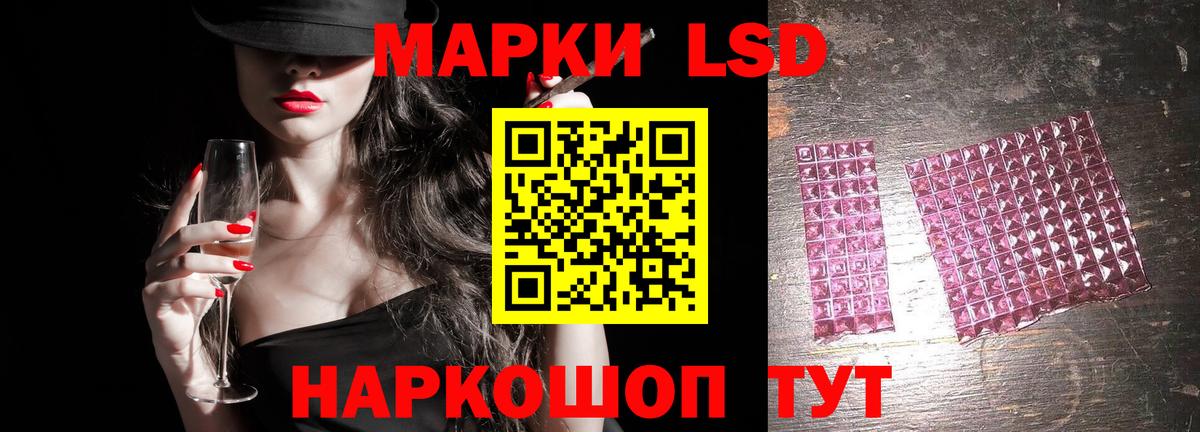 Лсд 25 экстази ecstasy Кизилюрт