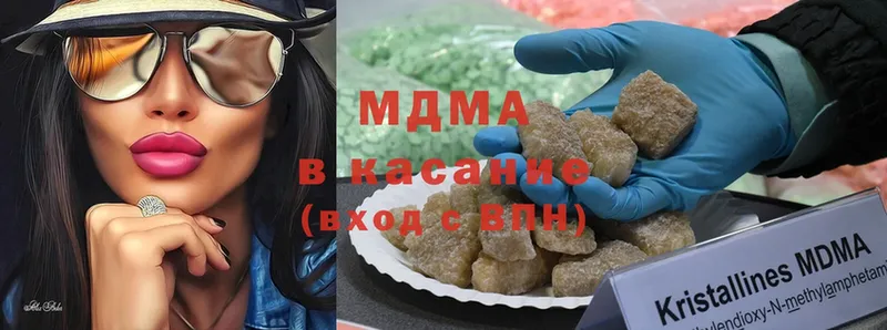 MDMA кристаллы  сколько стоит  Кизилюрт 