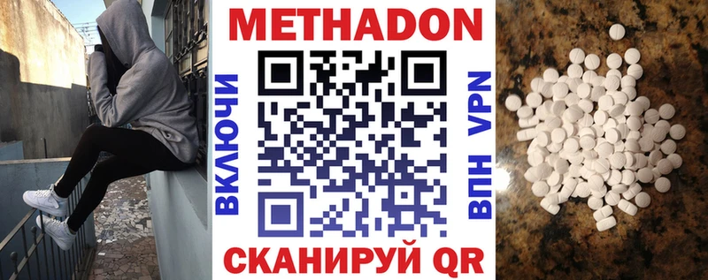 ссылка на мегу ссылка  Кизилюрт  МЕТАДОН белоснежный 
