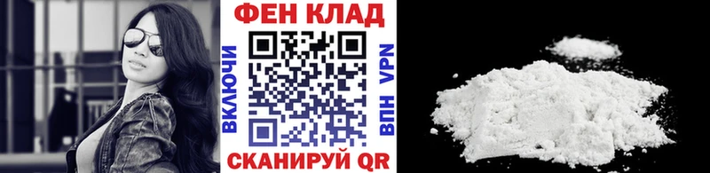 МЕТАМФЕТАМИН Methamphetamine  Кизилюрт 