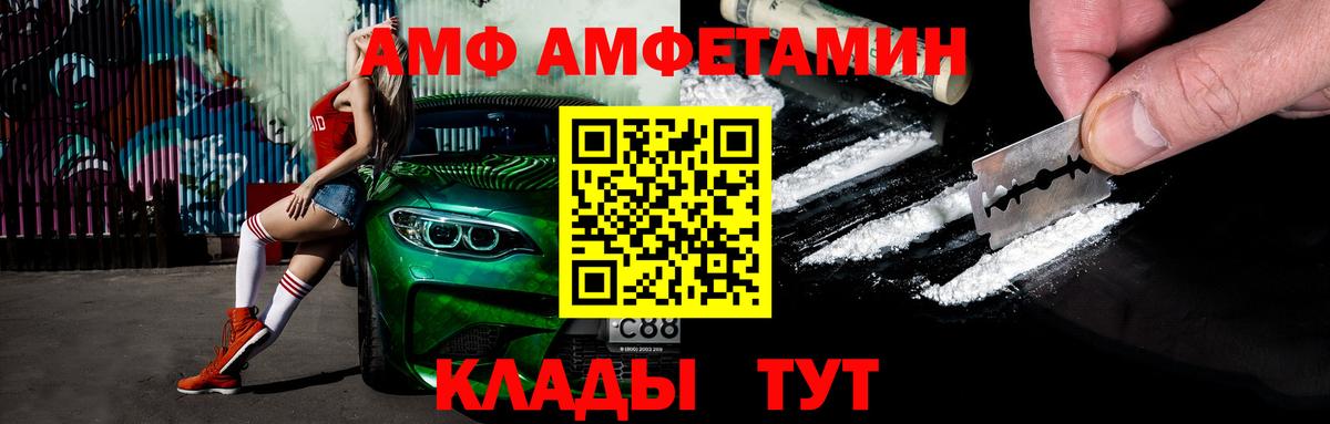 Первитин пудра  МЕТАМФЕТАМИН  Кизилюрт  Первитин пудра 