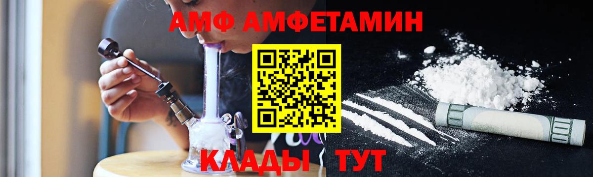 Первитин винт  Вход с VPN  Кизилюрт 