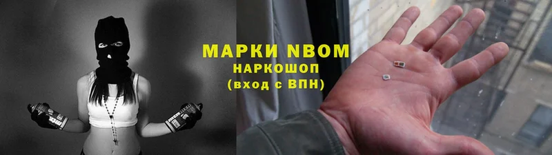 Марки N-bome 1,5мг  mega как войти  Кизилюрт 