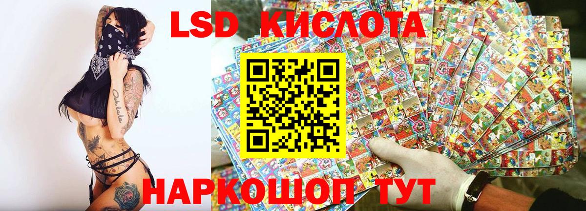 Кизилюрт  Наркотические марки 1,5мг  Вход с VPN 